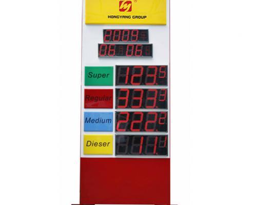 u220d-led-price-sign-1 u220d-led-price-sign-1